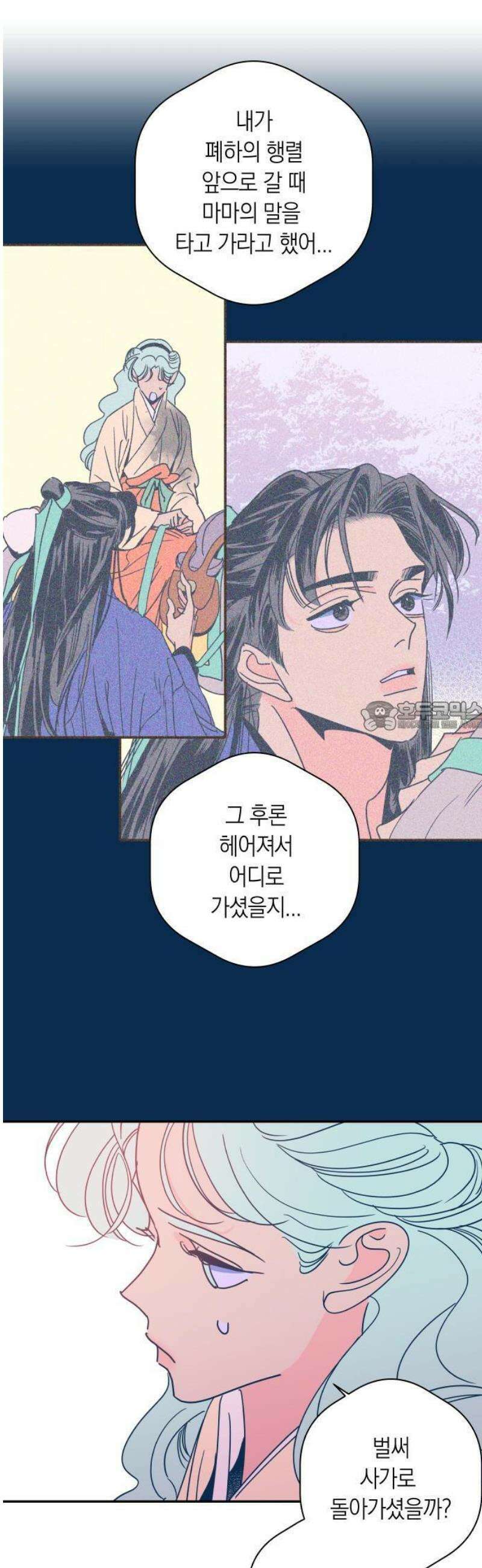 달이 없는 나라 151화 19