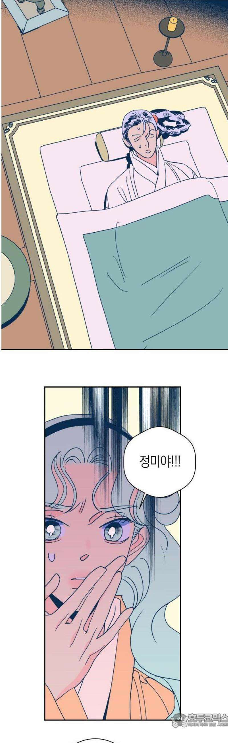 달이 없는 나라 151화 28