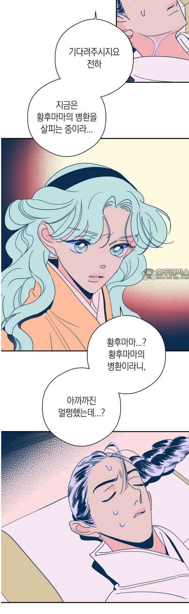 달이 없는 나라 151화 32