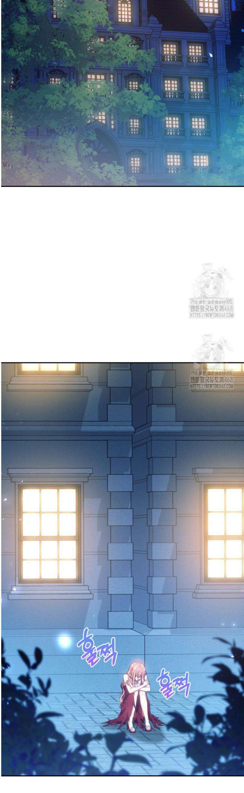 괴력 영애는 연약해지고 싶어 5화 2