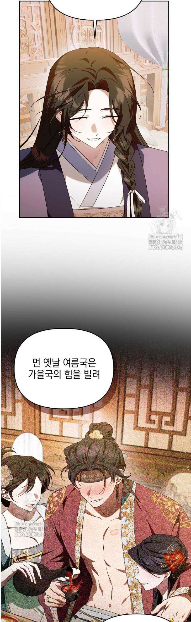 TOP 100 영애 40화 8