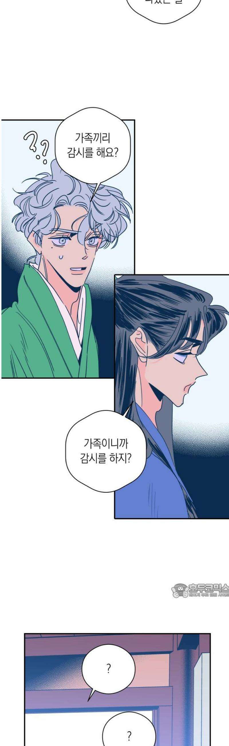 달이 없는 나라 152화 17