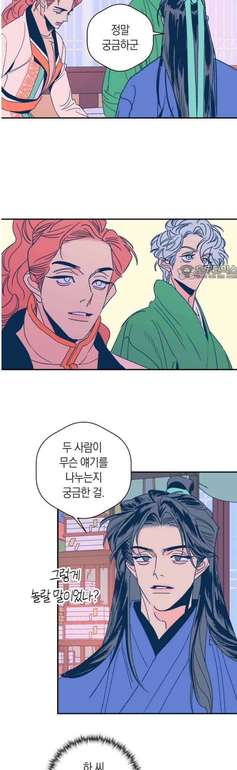 달이 없는 나라 152화 26