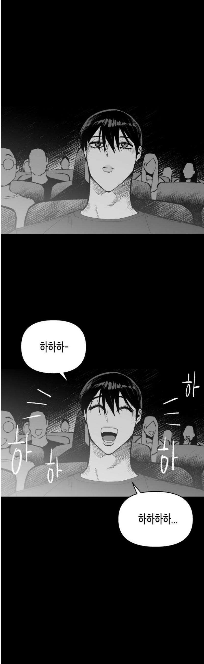 콜미로맨틱 91화 21