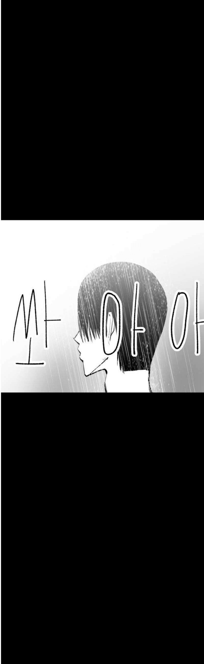 콜미로맨틱 91화 51