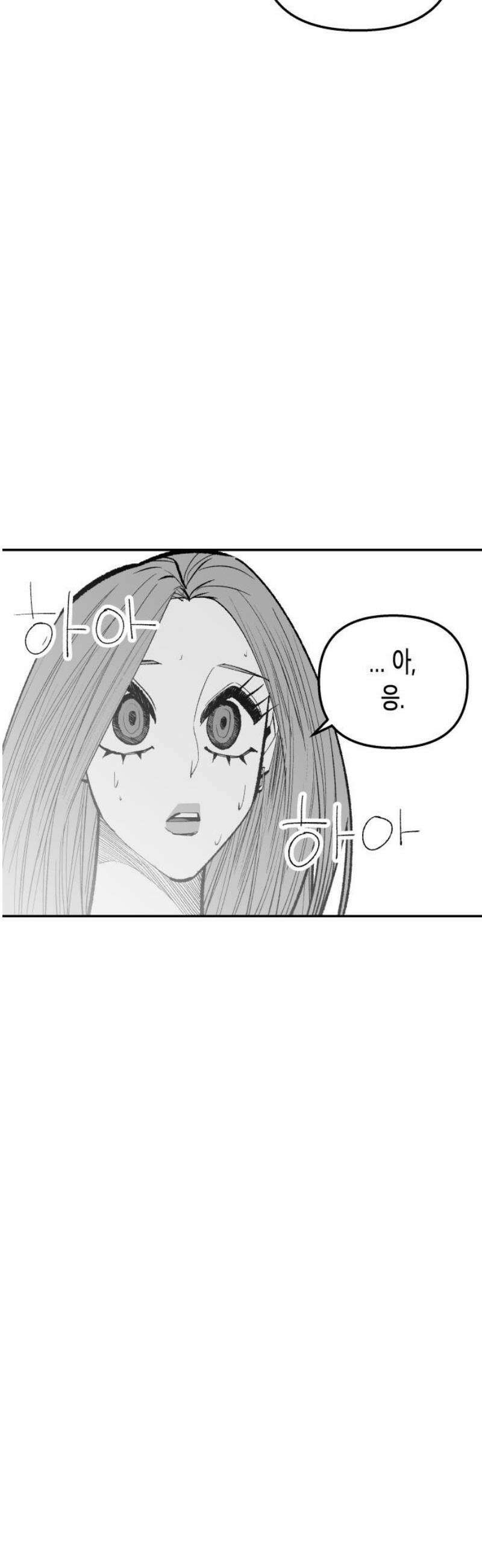 콜미로맨틱 91화 55