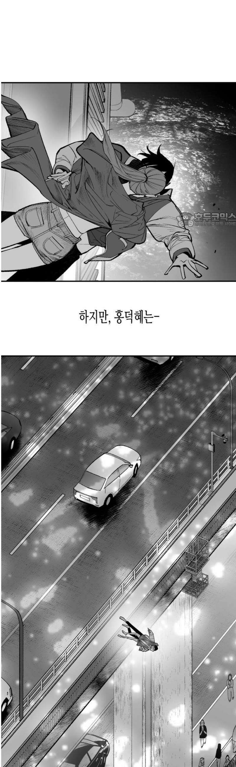 콜미로맨틱 91화 86