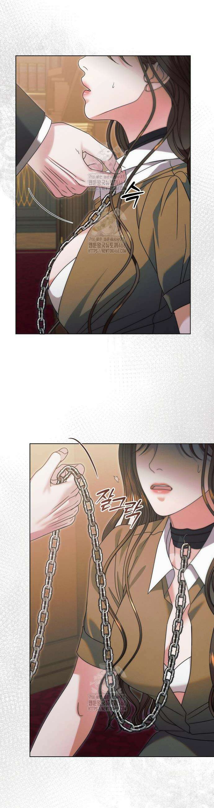 내게 빌어봐 61화 4