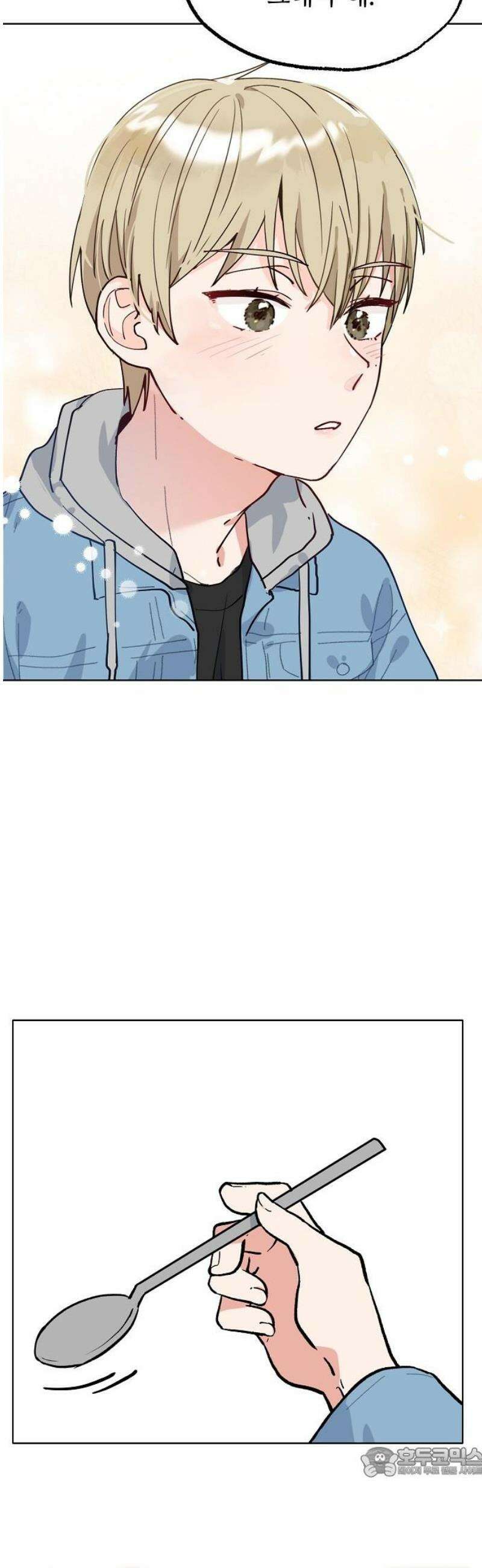 둘뿐인 교실 17화 19