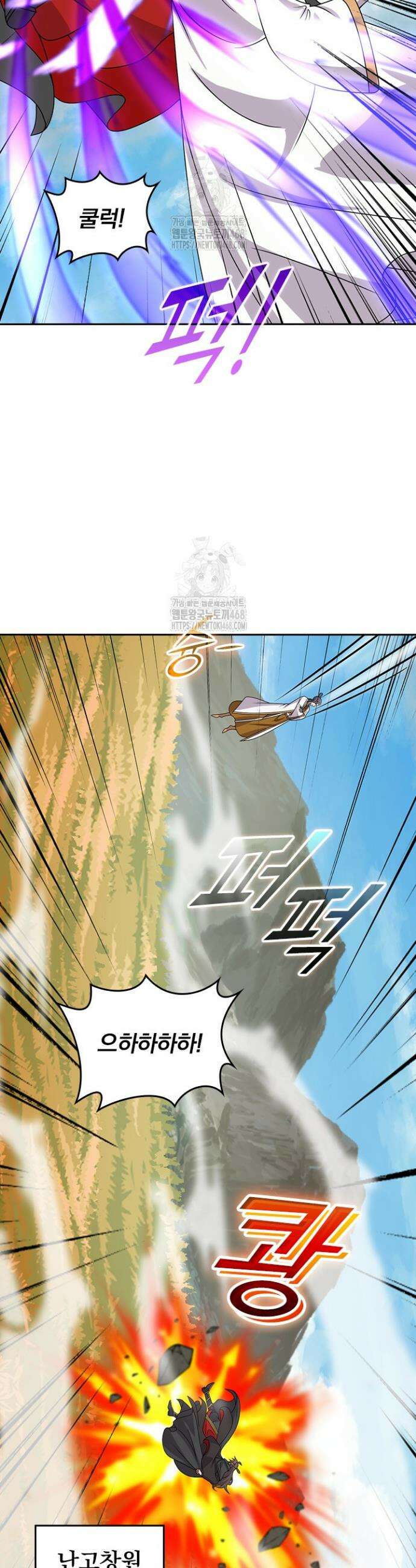 선무제존 547화 12