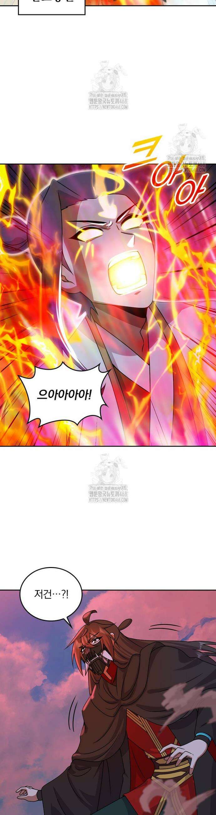 선무제존 547화 13