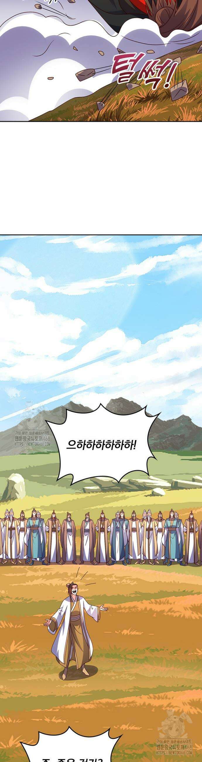 선무제존 547화 17
