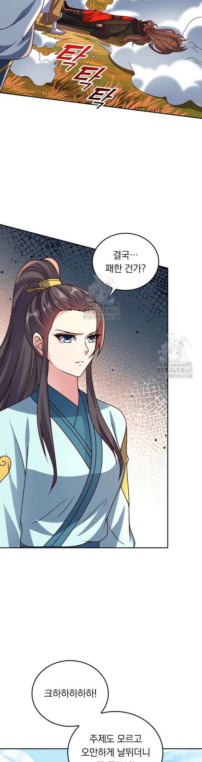 선무제존 547화 20