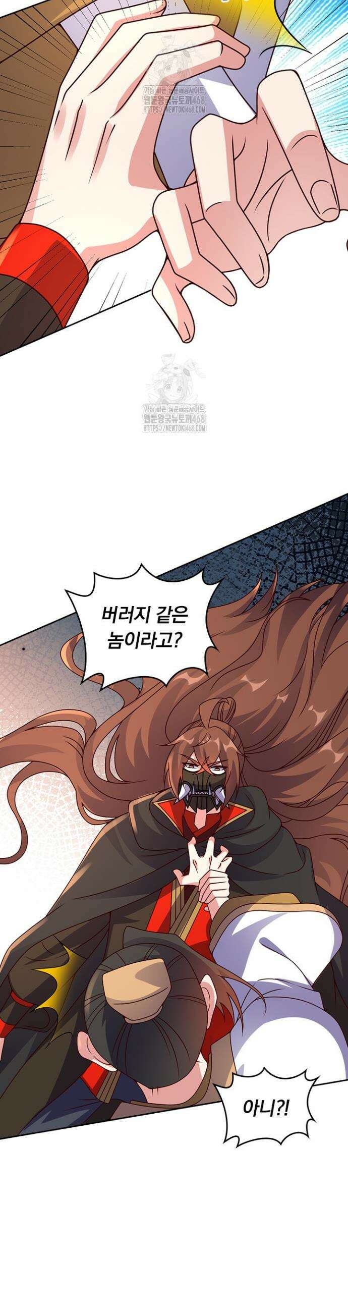 선무제존 547화 23