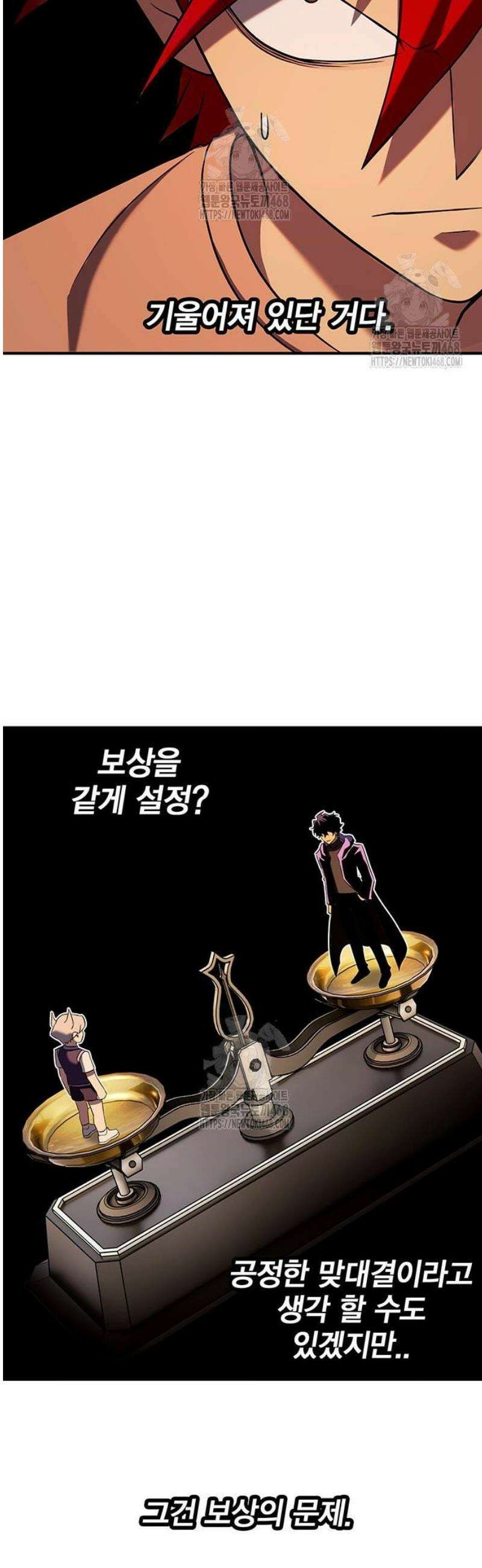 열렙전사 3부 114화 - 재회 14
