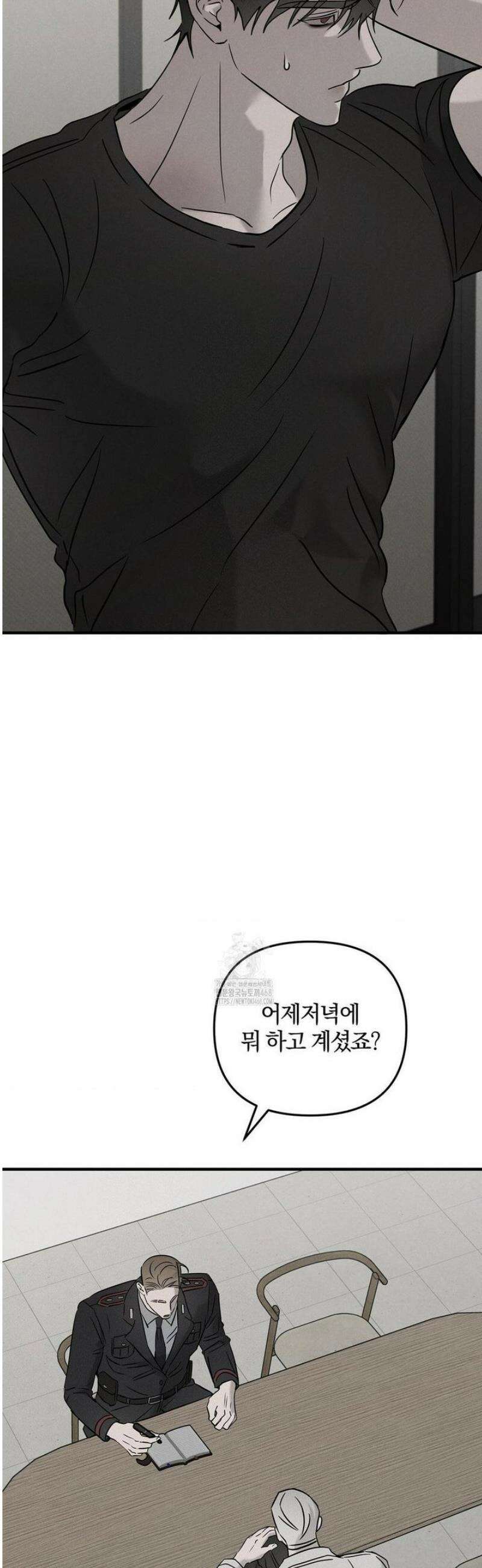 피에타 27화 [1부 최종화] 3
