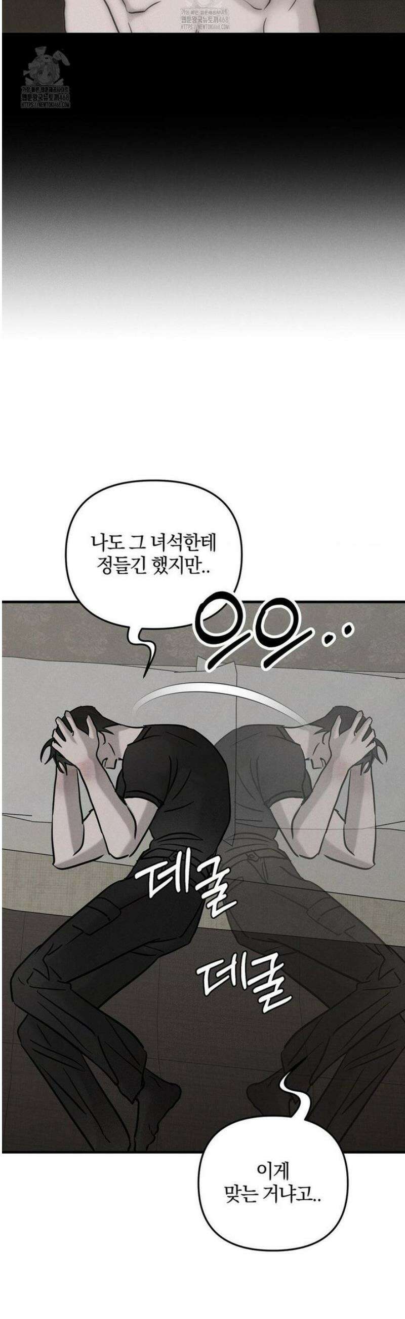 피에타 27화 [1부 최종화] 29
