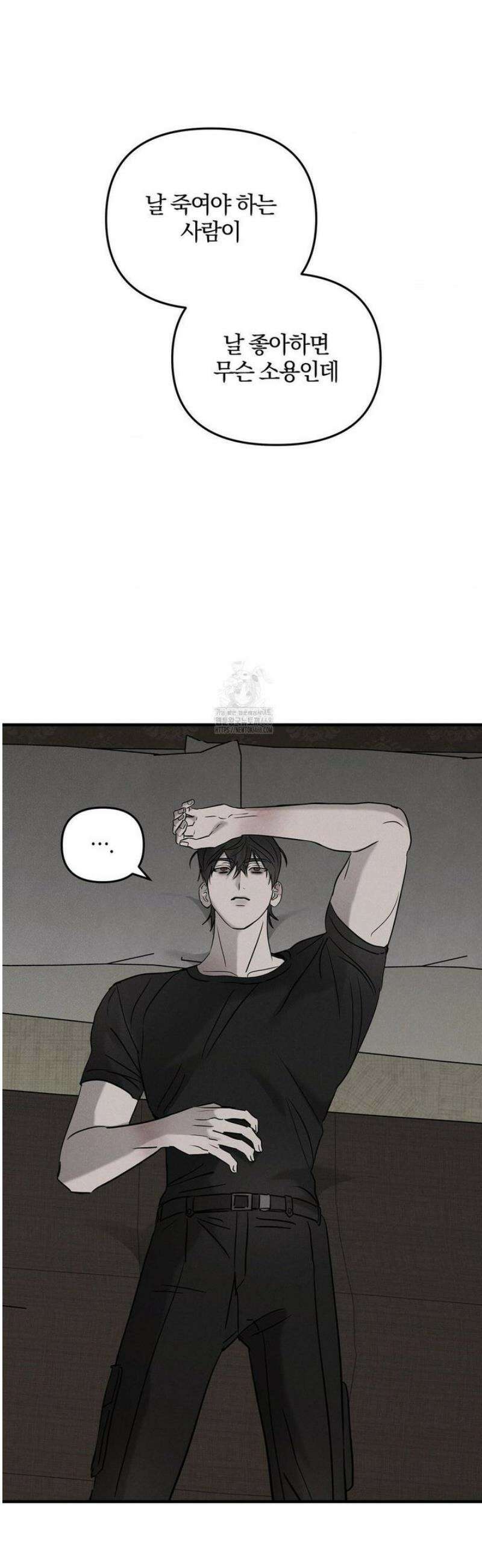 피에타 27화 [1부 최종화] 30