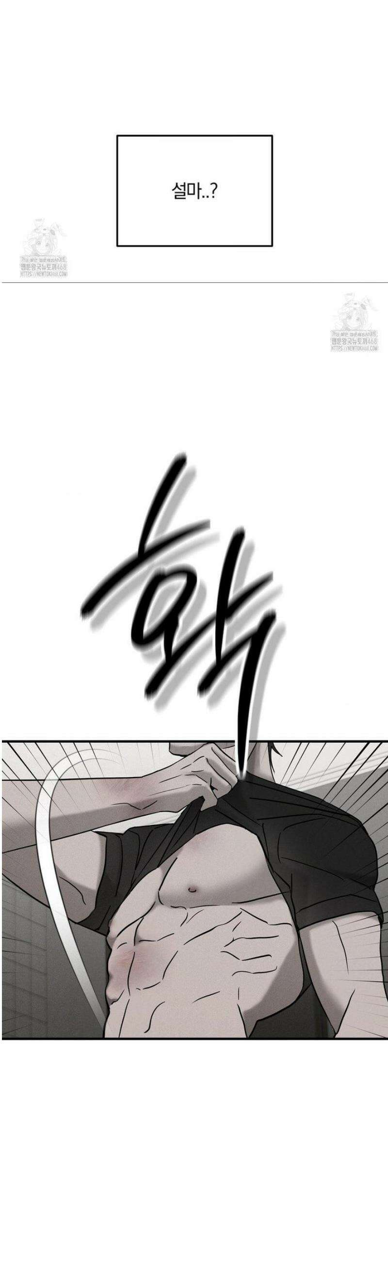 피에타 27화 [1부 최종화] 38