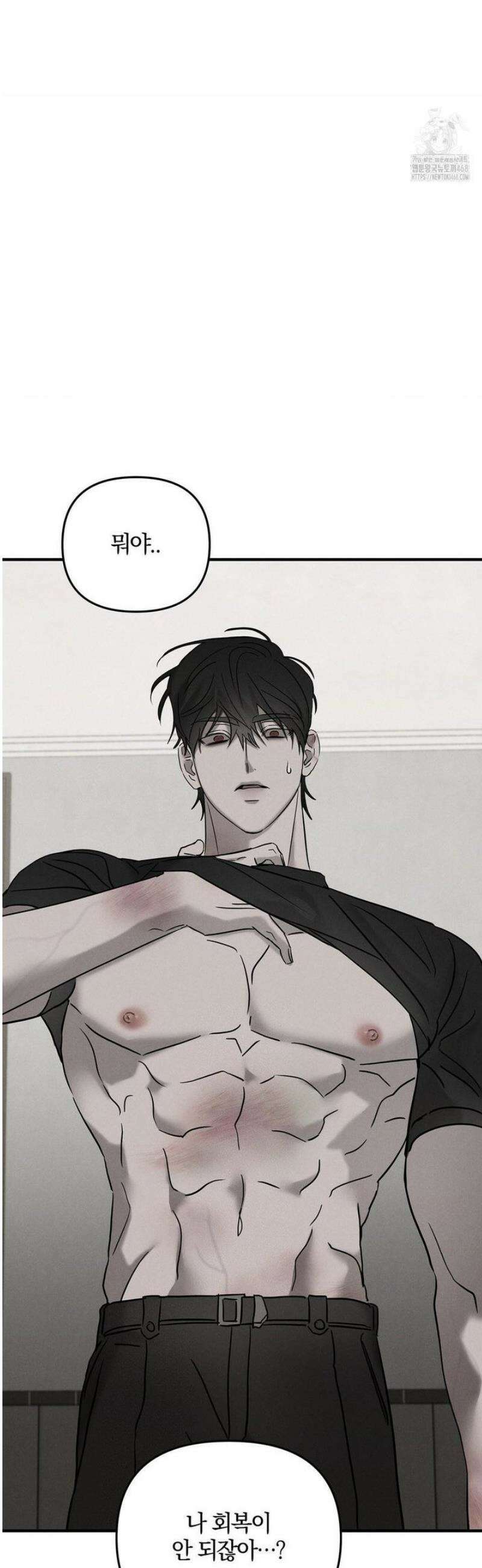 피에타 27화 [1부 최종화] 39