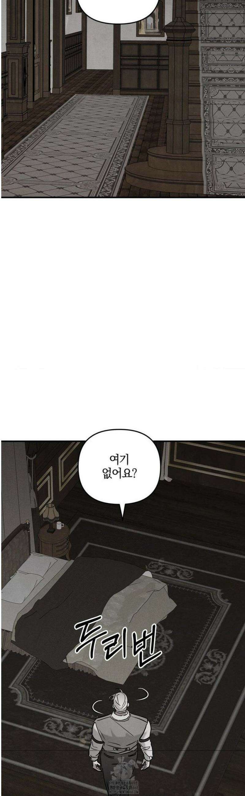 피에타 27화 [1부 최종화] 41