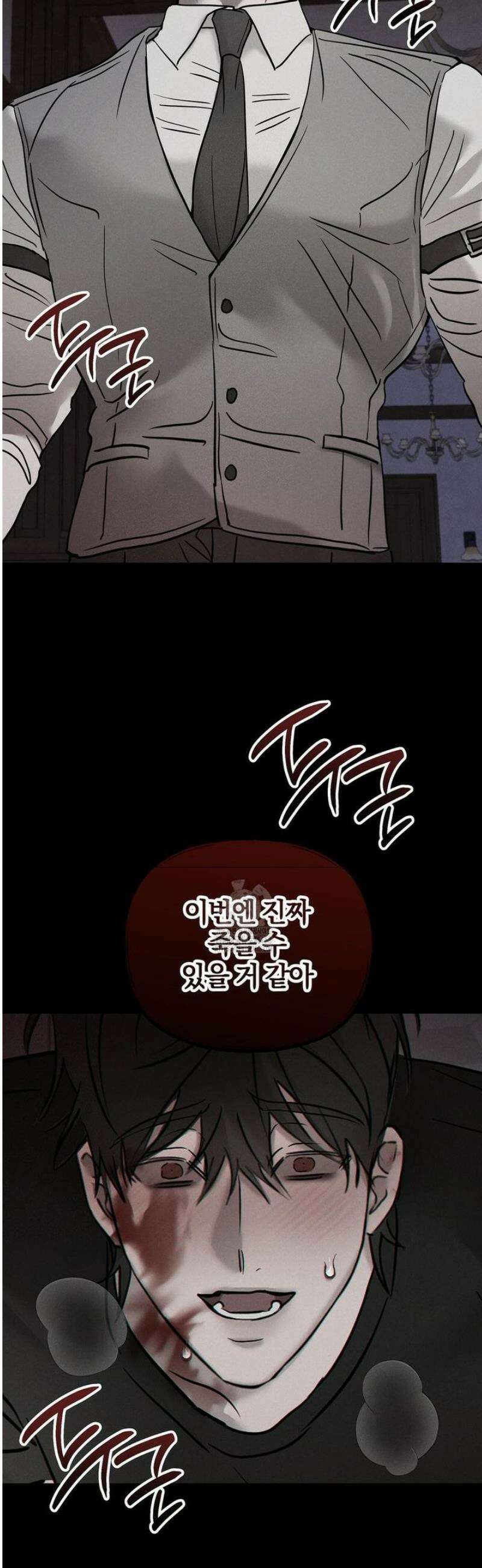 피에타 27화 [1부 최종화] 47