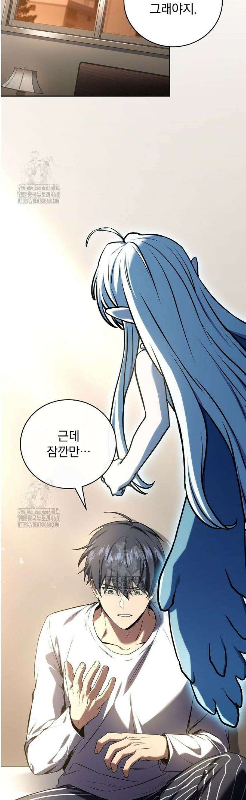 얼어붙은 플레이어의 귀환 190화 4