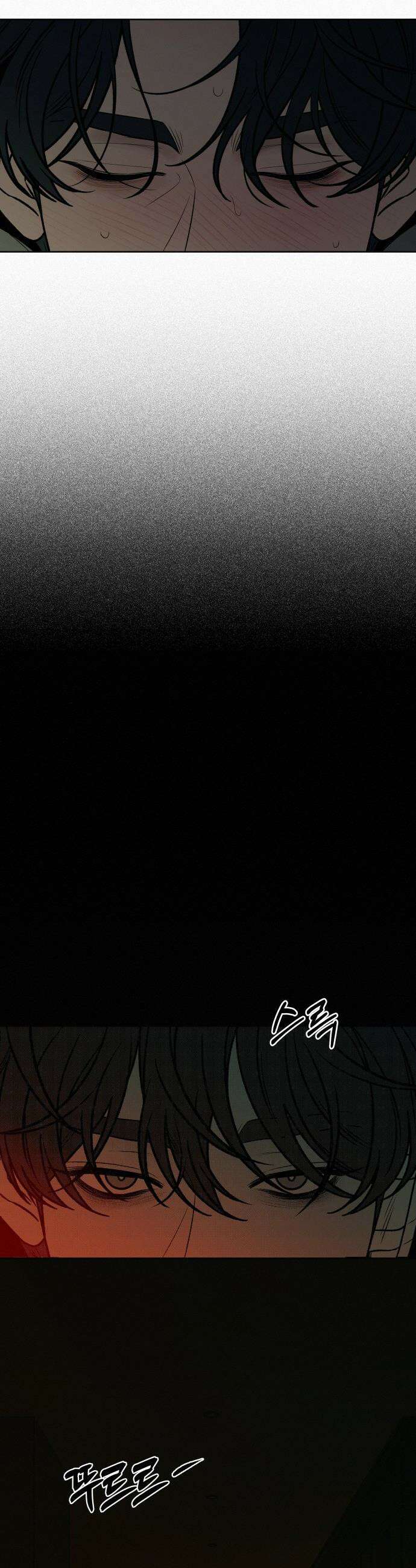 작전명 순정 - 116화 27