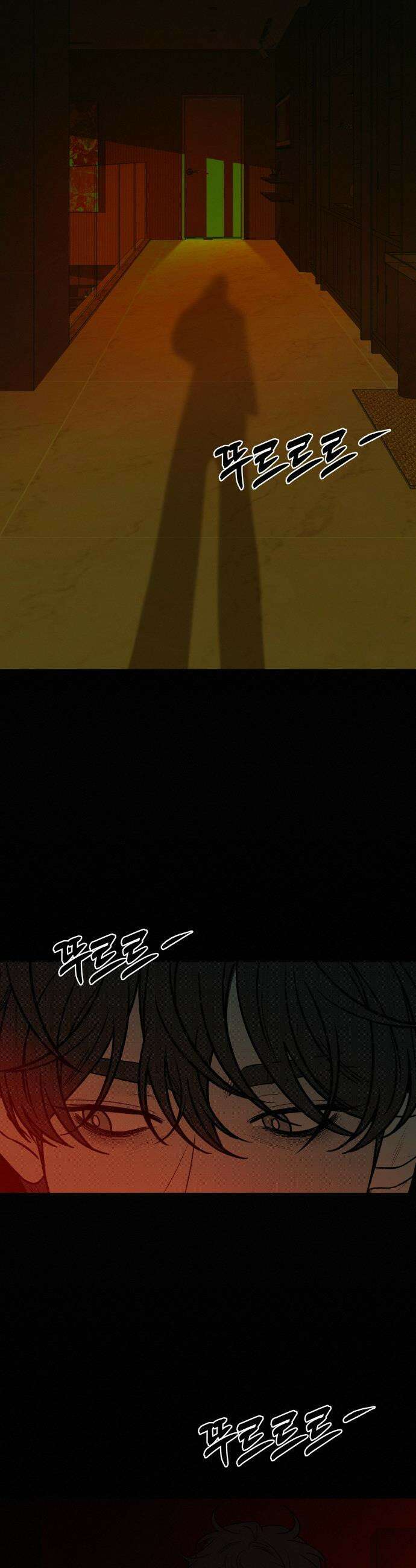 작전명 순정 - 116화 28