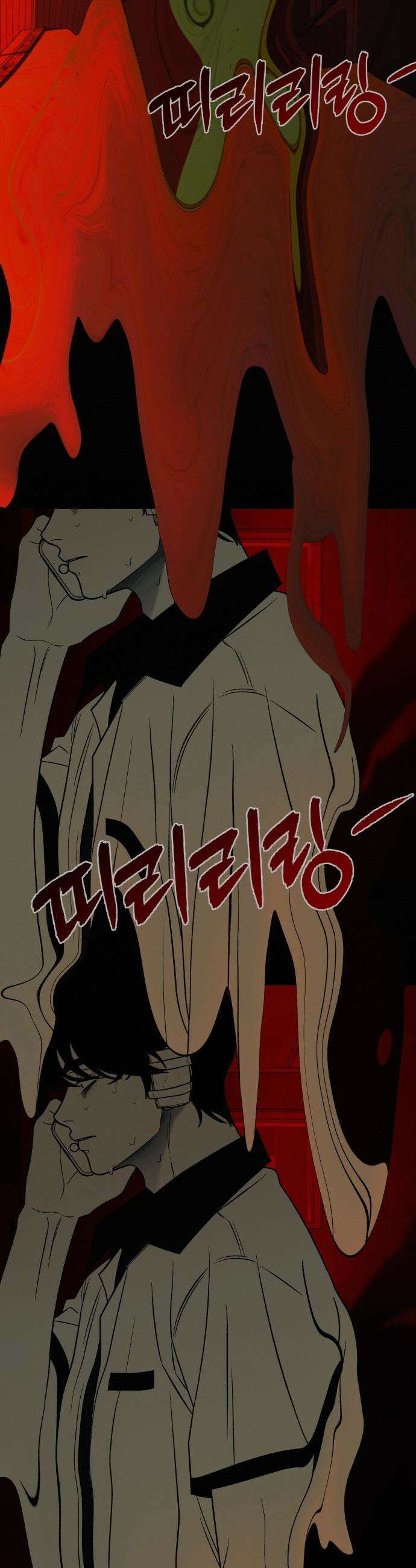 작전명 순정 - 116화 32