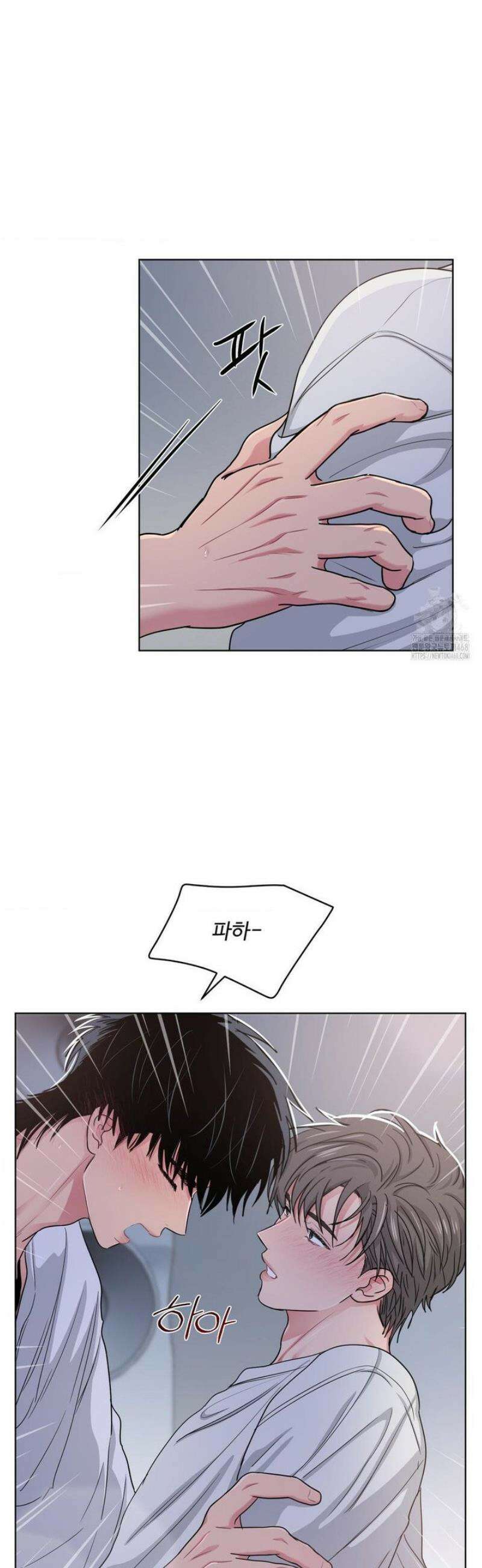 아츠맨즈 68화 6