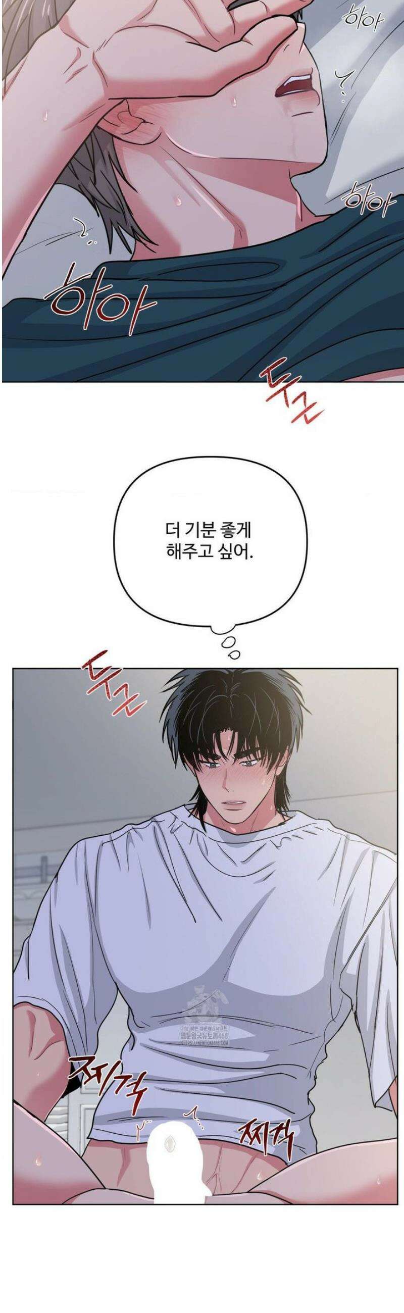 아츠맨즈 68화 28