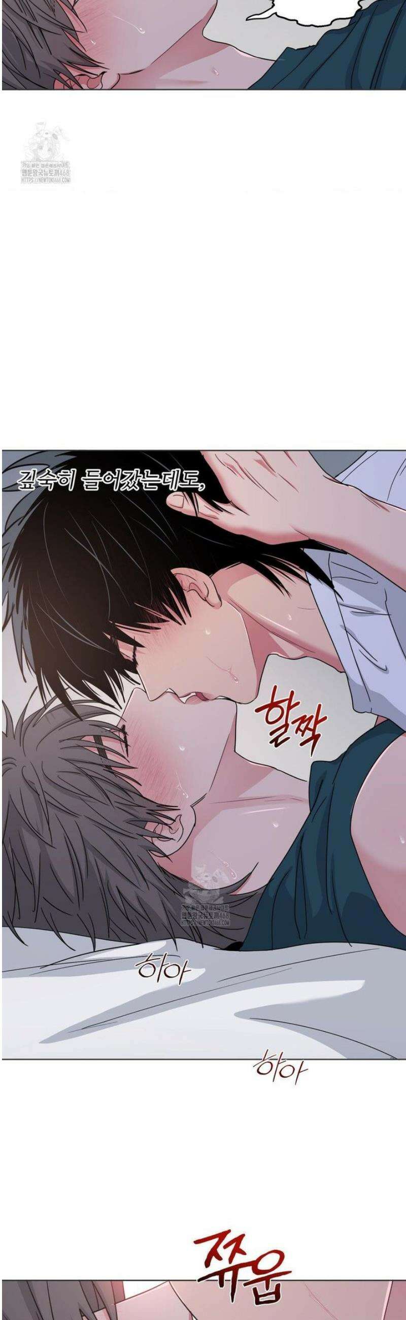 아츠맨즈 68화 34