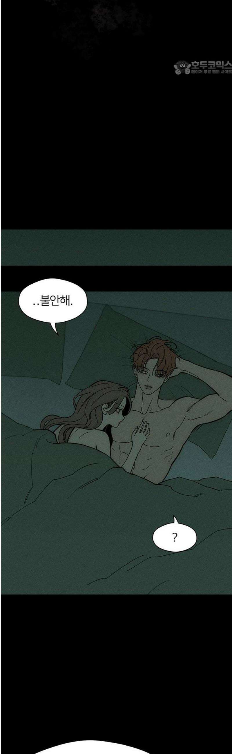 시든 꽃에 눈물을 68화 7