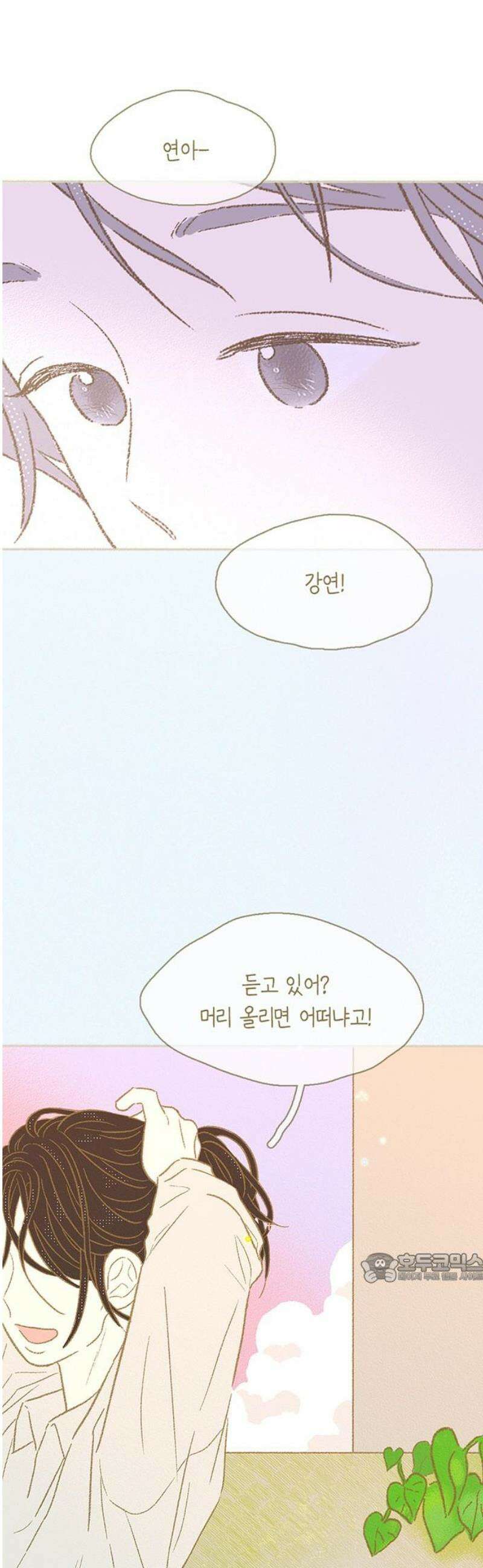 비밀복식클럽 29화 시한부 클럽활동(1) 2