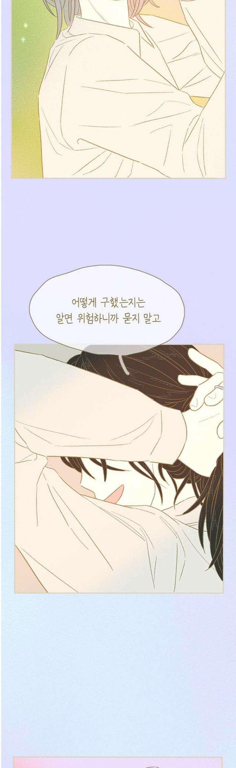 비밀복식클럽 29화 시한부 클럽활동(1) 5