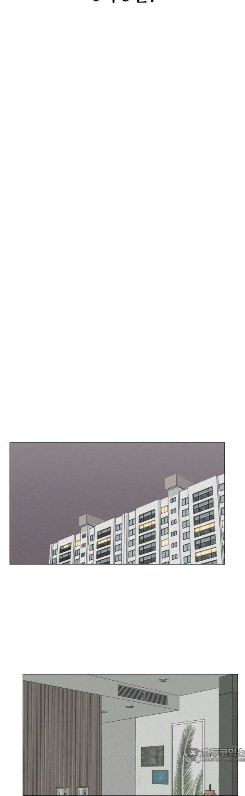 시한복권 17화 4