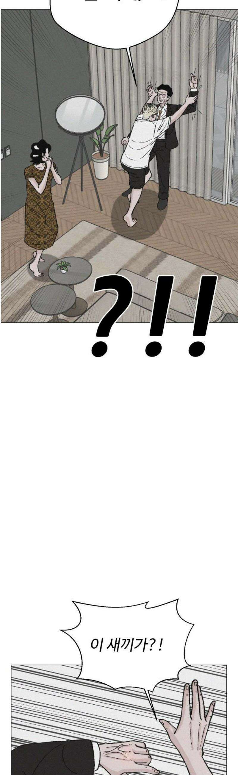 시한복권 17화 6
