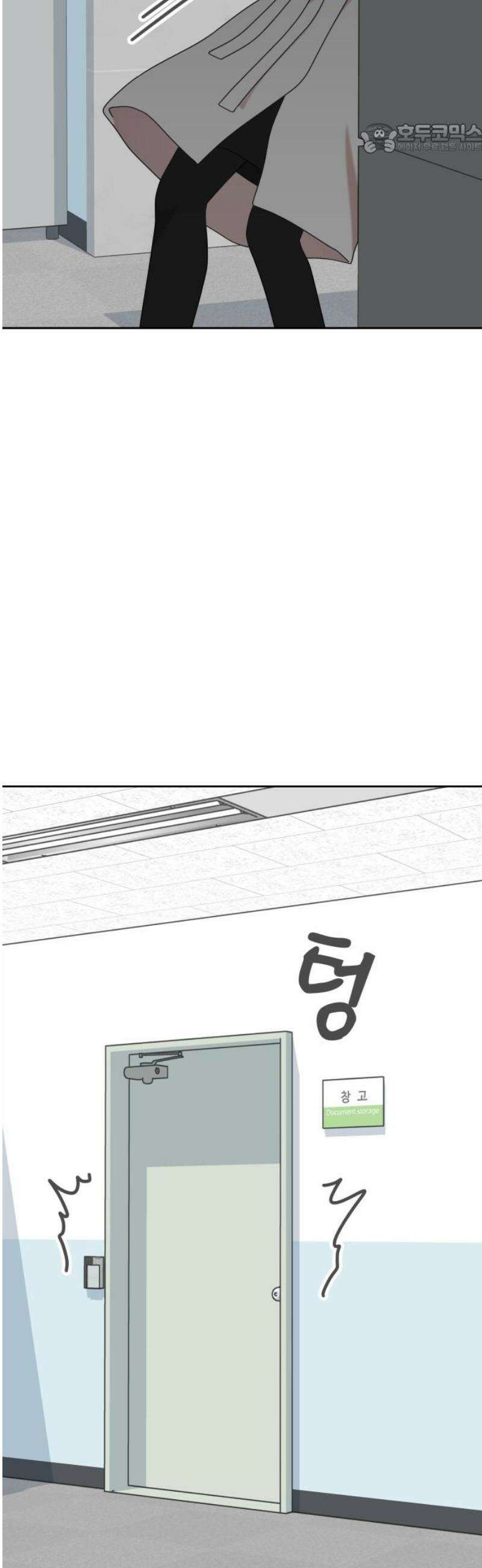 사서고생! 외전 3 마지막화． 이상형(8) 54