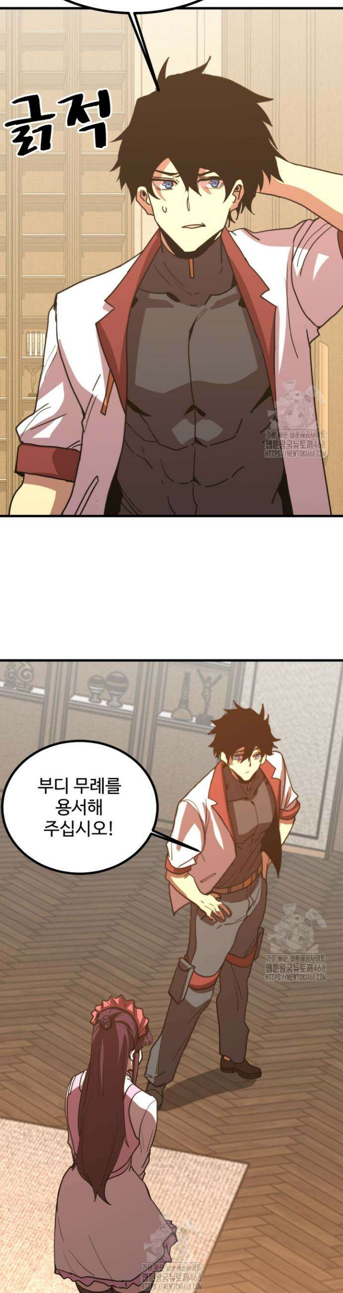 만년 후 미래에서 레벨업 234화 14