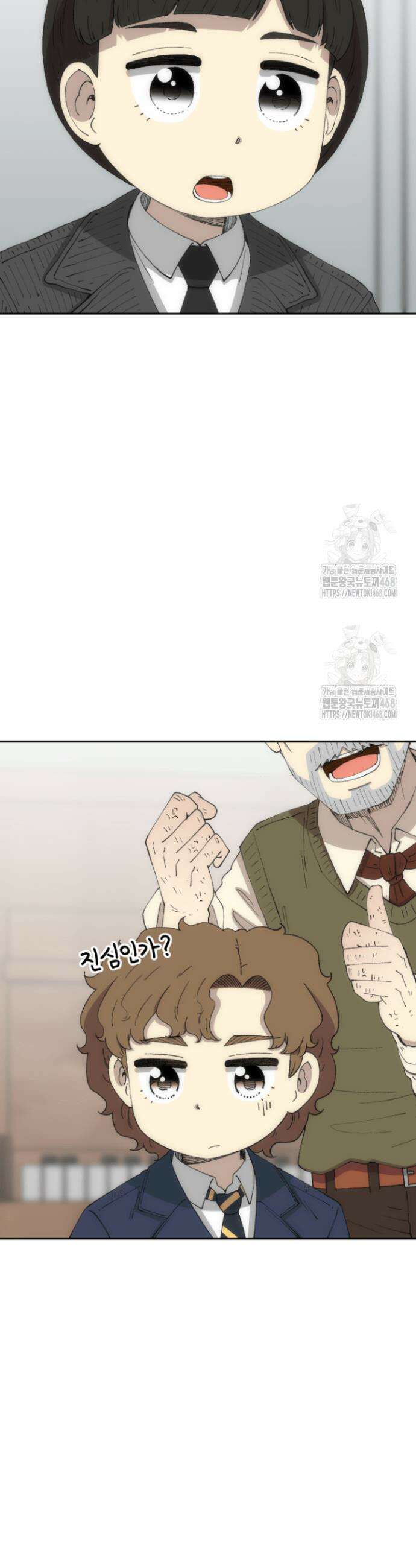 다시 태어난 베토벤 74화 44