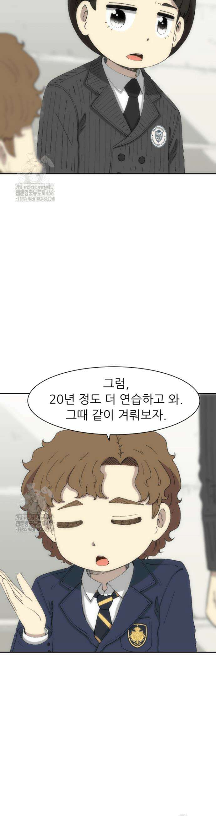 다시 태어난 베토벤 74화 49