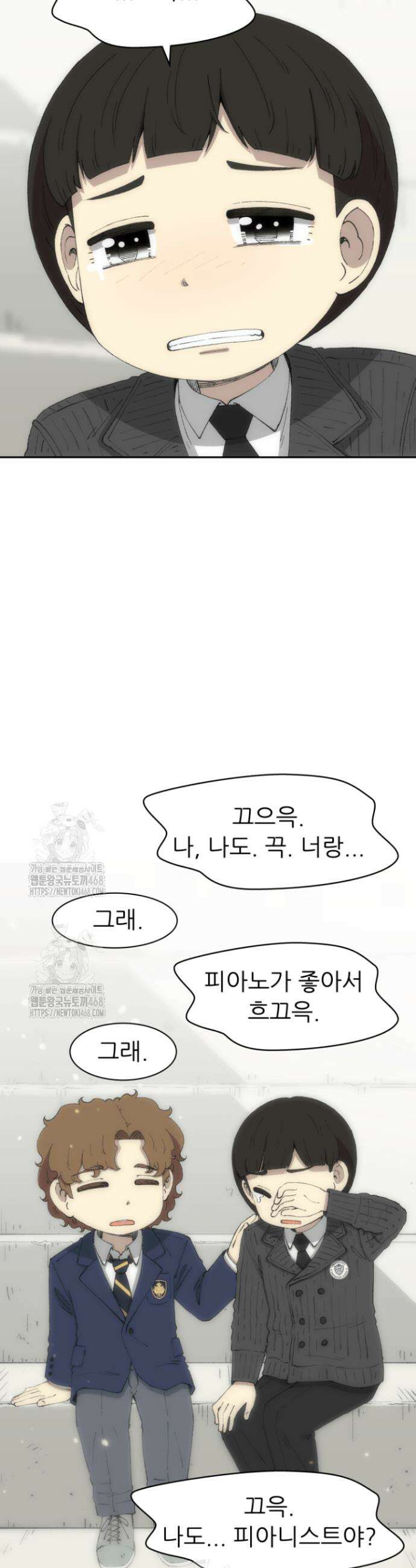 다시 태어난 베토벤 74화 58