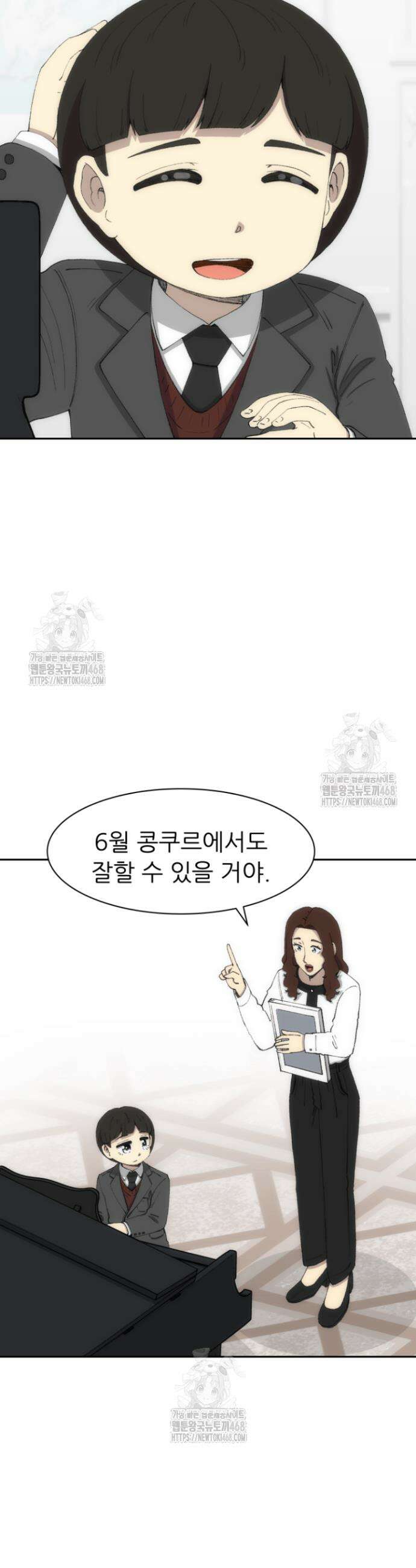 다시 태어난 베토벤 74화 63