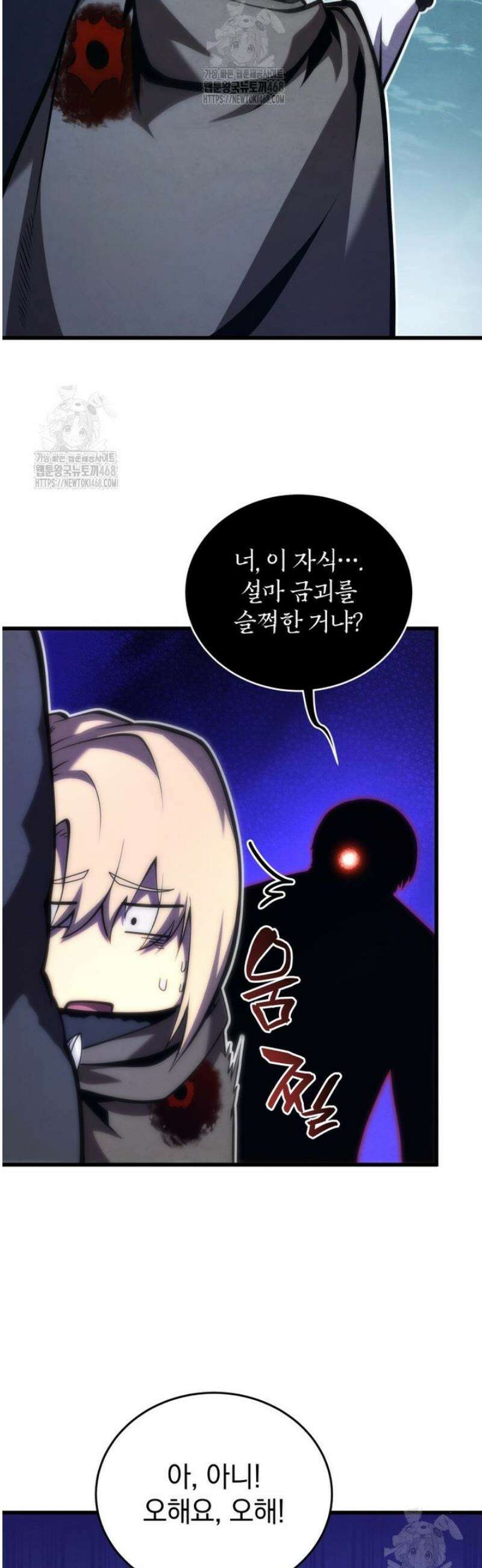 검술명가 막내아들 181화 10