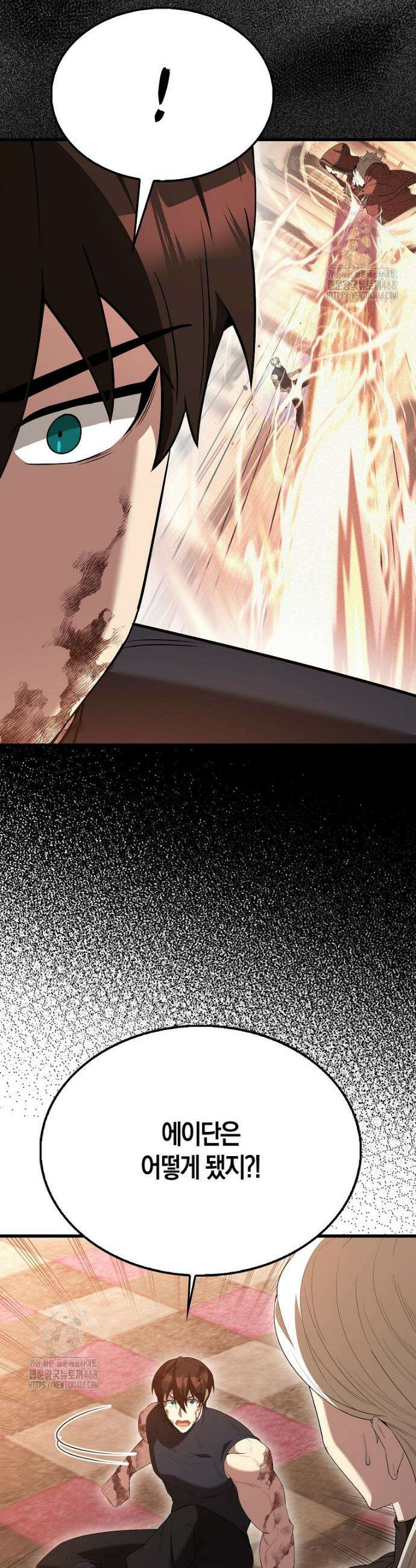 엑스트라가 너무 강함 105화 27