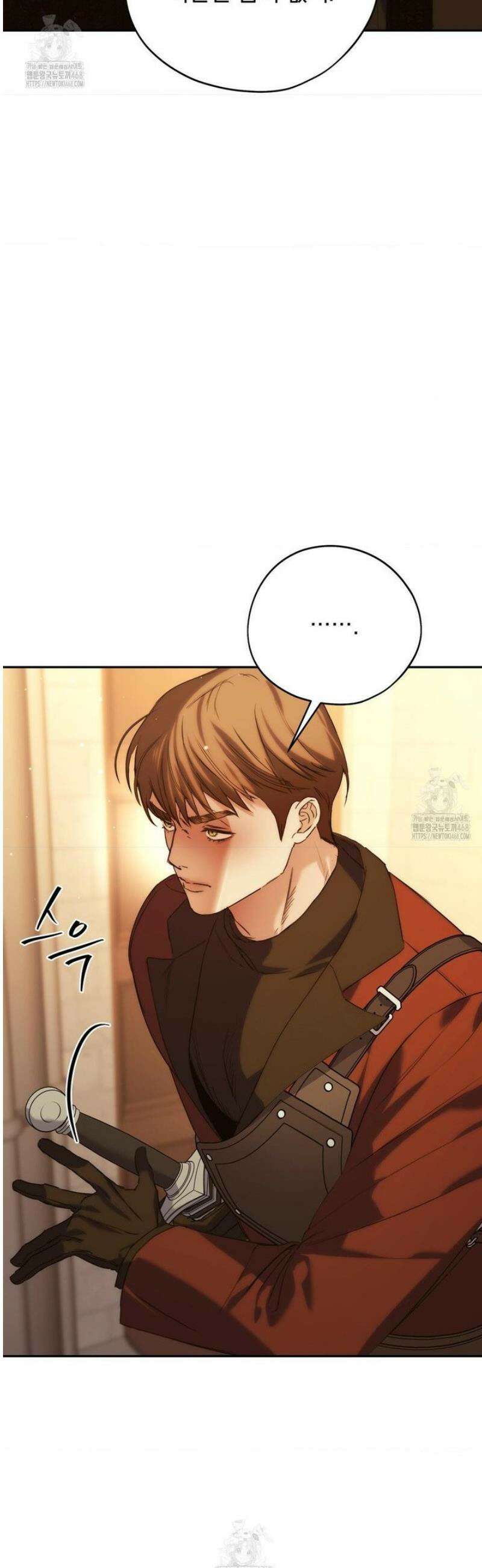 아내의 여동생과 결혼했다 70화 24