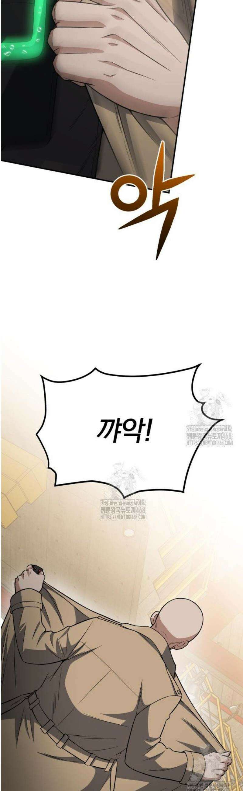 규격 외 혈통 천재 134화 : 성전 6