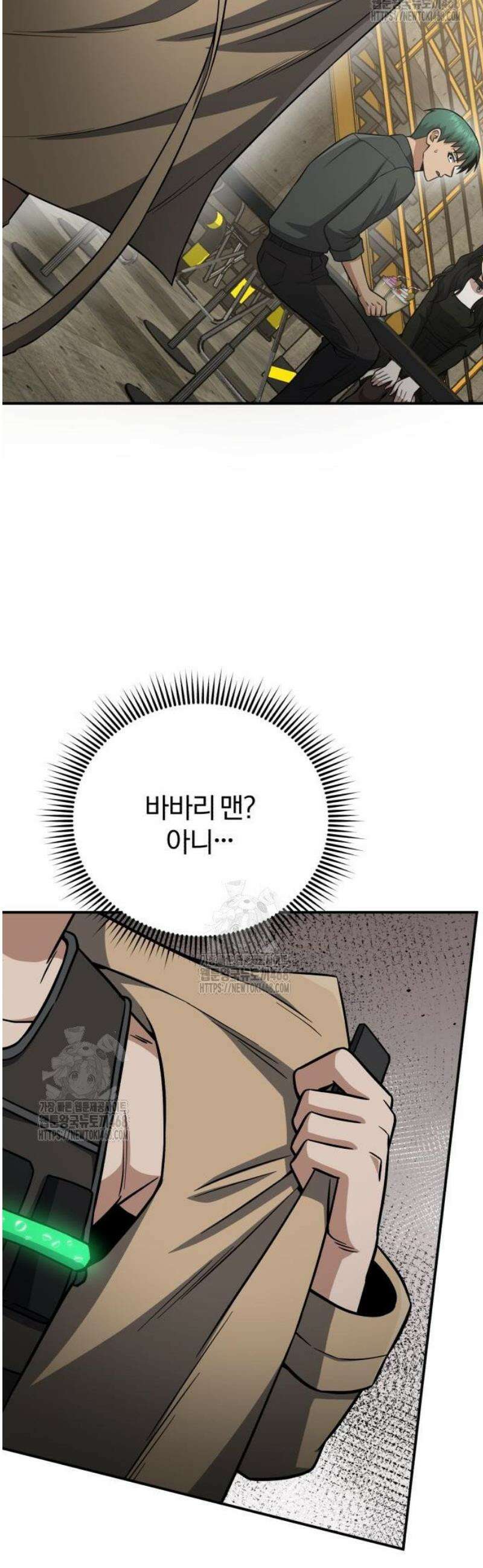 규격 외 혈통 천재 134화 : 성전 7