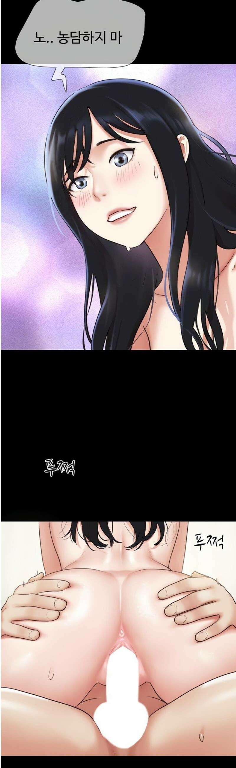 소은 68화 3